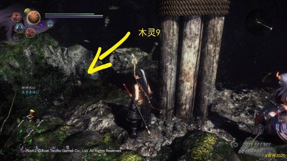 仁王2 (Nioh 2) 太初武士秘史 木靈溫泉收集攻略01