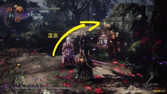 仁王2 (Nioh 2) 太初武士秘史 木靈溫泉收集攻略01