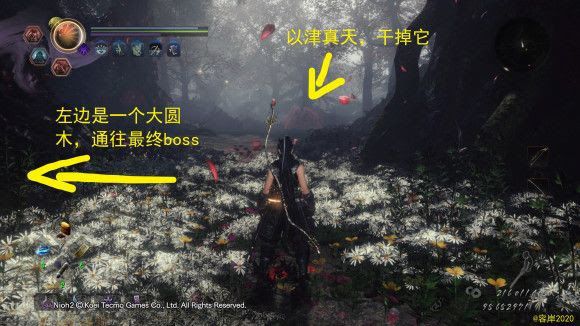 仁王2 (Nioh 2) 太初武士秘史 木靈溫泉收集攻略01