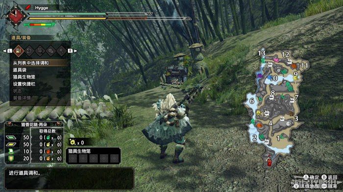 魔物獵人 崛起 (Monster Hunter Rise) Demo版新手入門攻略