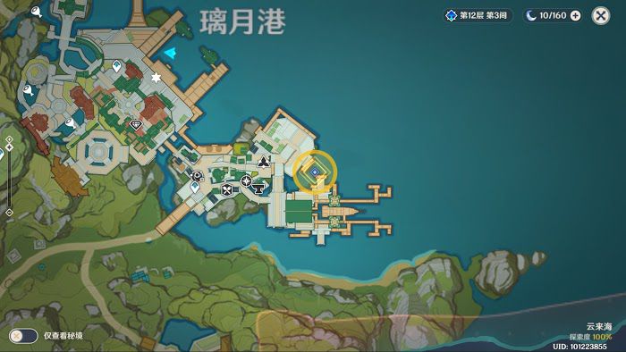 原神 (Genshin Impact) 1.2版新增璃月聲望任務攻略