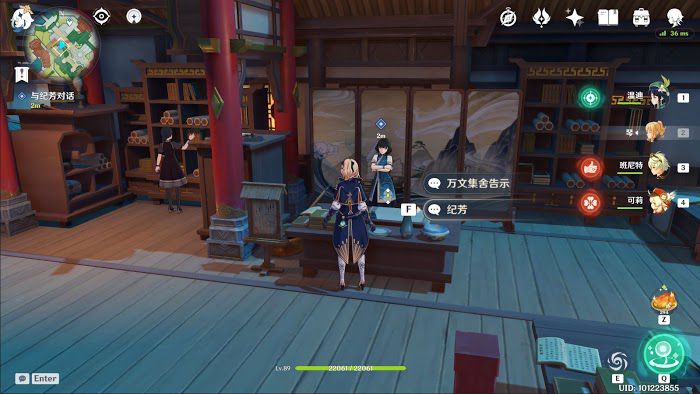 原神 (Genshin Impact) 1.2版新增璃月聲望任務攻略
