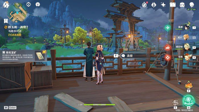 原神 (Genshin Impact) 1.2版新增璃月聲望任務攻略