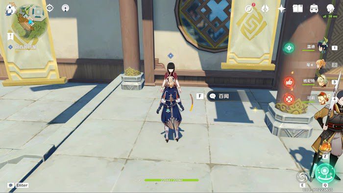 原神 (Genshin Impact) 1.2版新增璃月聲望任務攻略