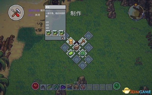島嶼生存者 (The Survivalist) 圖文全攻略
