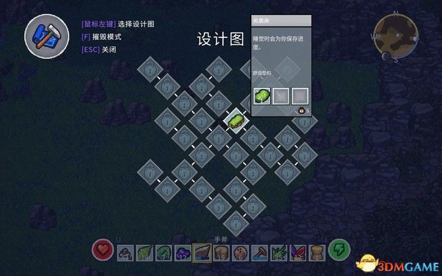 島嶼生存者 (The Survivalist) 圖文全攻略