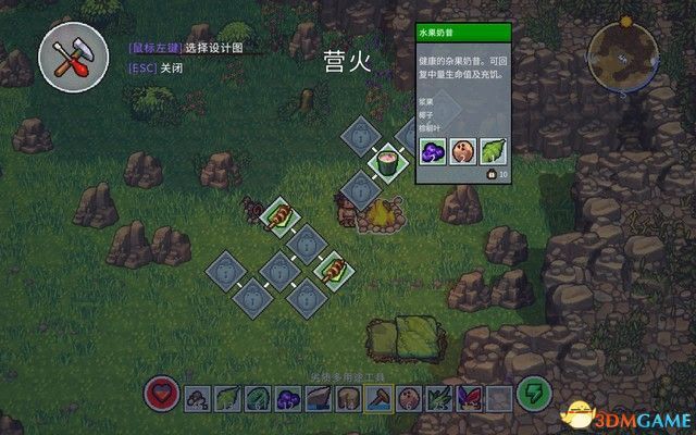 島嶼生存者 (The Survivalist) 圖文全攻略