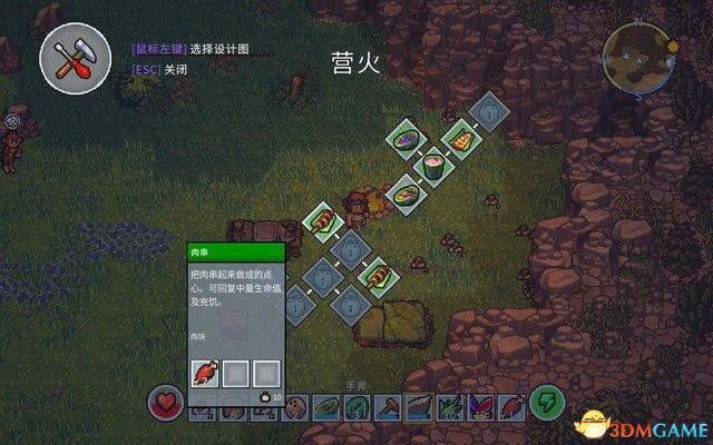 島嶼生存者 (The Survivalist) 圖文全攻略