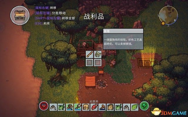 島嶼生存者 (The Survivalist) 圖文全攻略