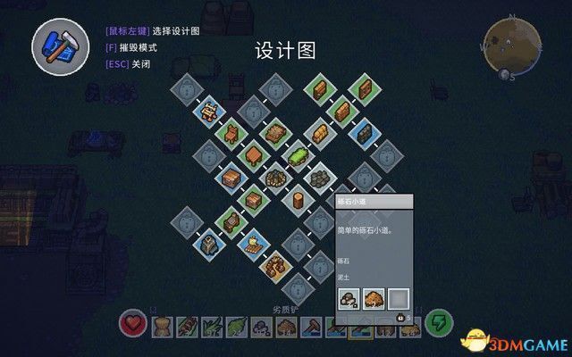 島嶼生存者 (The Survivalist) 圖文全攻略