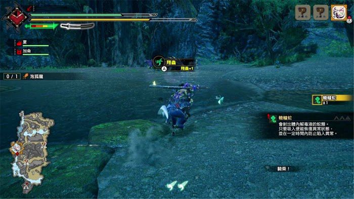 魔物獵人 崛起 (Monster Hunter Rise) 試玩版新手入門技巧分享