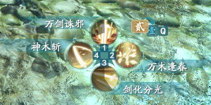仙劍奇俠傳七 (Chinese Paladin 7) 試玩版劇情分析與推測