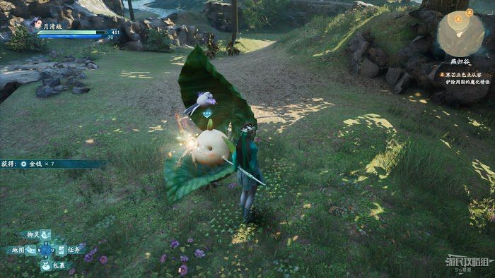 仙劍奇俠傳七 (Chinese Paladin 7) 試玩版圖文流程攻略