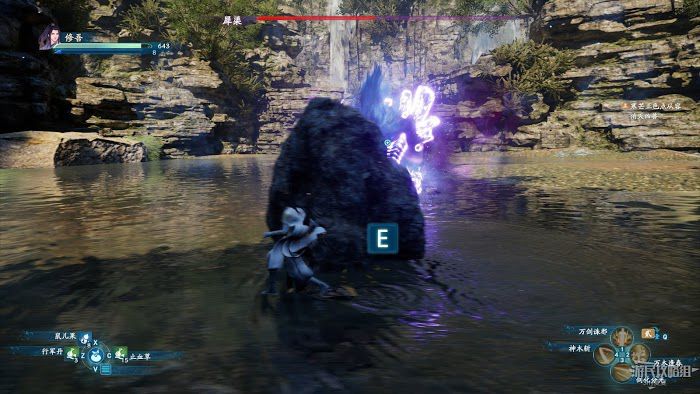 仙劍奇俠傳七 (Chinese Paladin 7) 試玩版圖文流程攻略