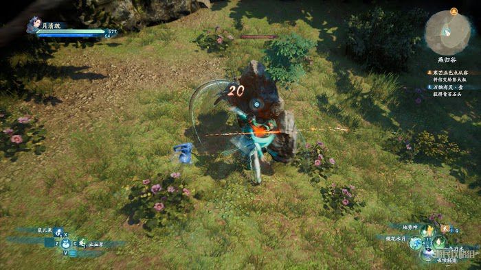 仙劍奇俠傳七 (Chinese Paladin 7) 試玩版圖文流程攻略