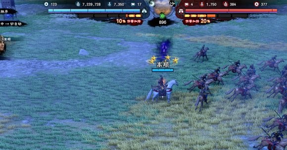 三國群英傳 8 戰鬥操作技巧與心得分享