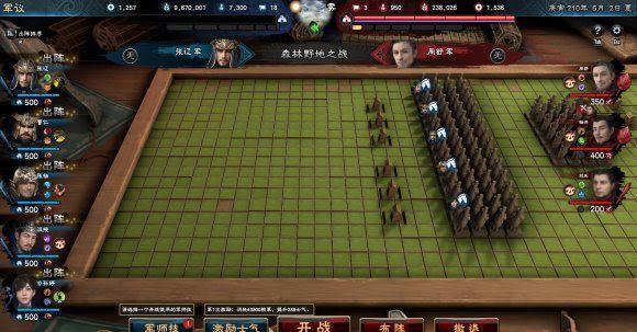三國群英傳 8 戰鬥操作技巧與心得分享