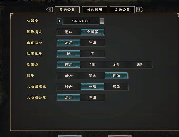 三國群英傳 8 戰鬥操作技巧與心得分享