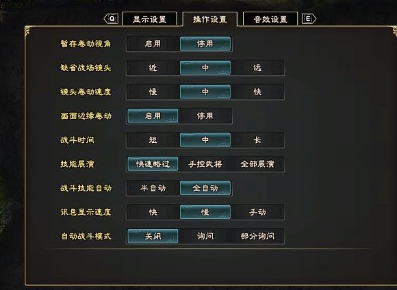 三國群英傳 8 戰鬥操作技巧與心得分享