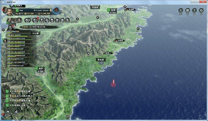 三國群英傳 8 山海經異聞位置分享