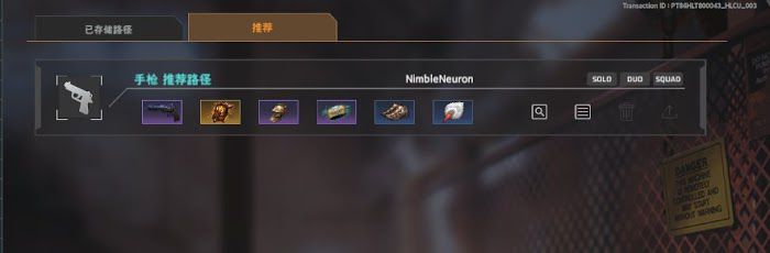 永恆輪迴 黑色倖存者 (Eternal Return Black Survival) 新手向基礎玩法教學