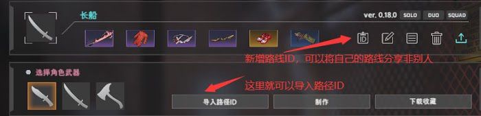 永恆輪迴 黑色倖存者 (Eternal Return Black Survival) 新手向基礎玩法教學