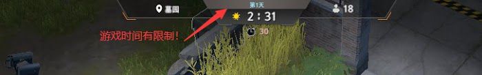 永恆輪迴 黑色倖存者 (Eternal Return Black Survival) 新手向基礎玩法教學