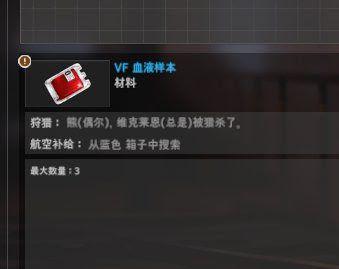 永恆輪迴 黑色倖存者 (Eternal Return Black Survival) 新手向基礎玩法教學