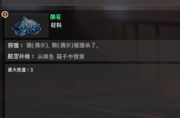 永恆輪迴 黑色倖存者 (Eternal Return Black Survival) 新手向基礎玩法教學