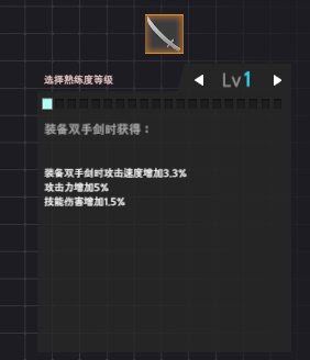 永恆輪迴 黑色倖存者 (Eternal Return Black Survival) 新手向基礎玩法教學