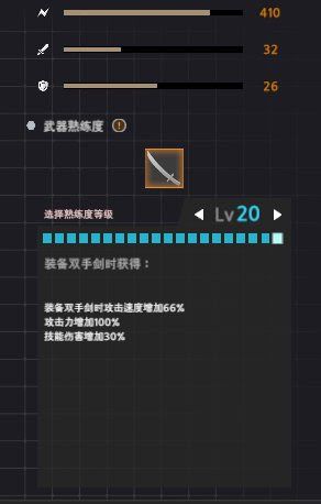 永恆輪迴 黑色倖存者 (Eternal Return Black Survival) 新手向基礎玩法教學