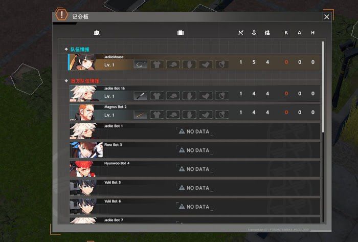 永恆輪迴 黑色倖存者 (Eternal Return Black Survival) 新手向基礎玩法教學