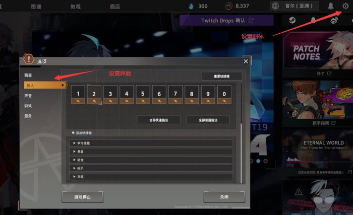 永恆輪迴 黑色倖存者 (Eternal Return Black Survival) 新手向基礎玩法教學