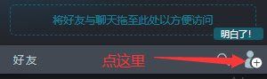 永恆輪迴 黑色倖存者 (Eternal Return Black Survival) 新手向基礎玩法教學