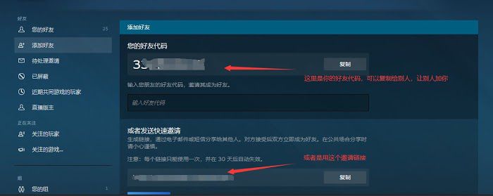 永恆輪迴 黑色倖存者 (Eternal Return Black Survival) 新手向基礎玩法教學