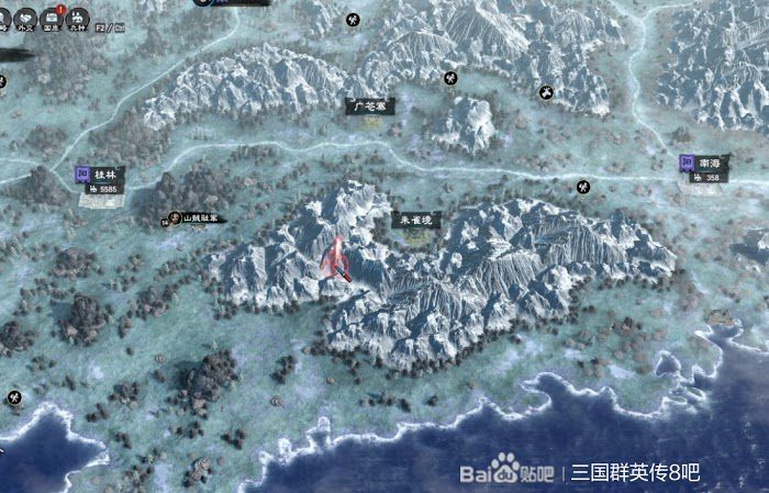 三國群英傳 8 山海經探異地點整理