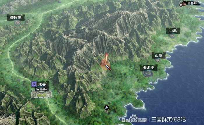 三國群英傳 8 山海經探異地點整理