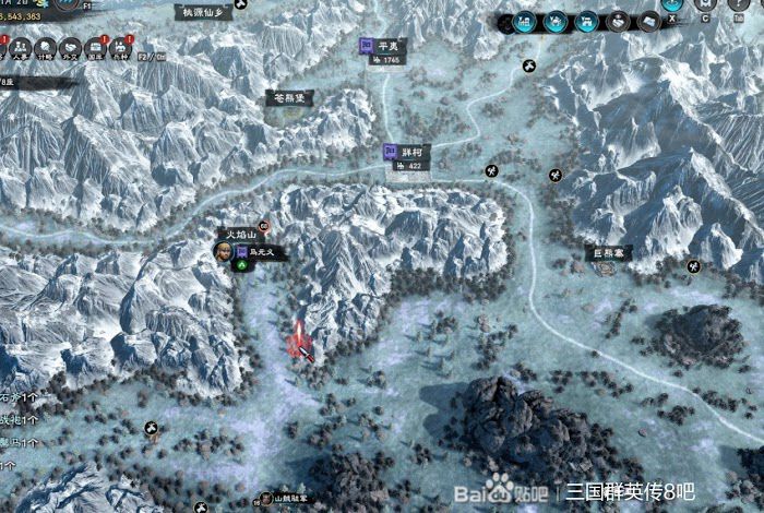 三國群英傳 8 山海經探異地點整理