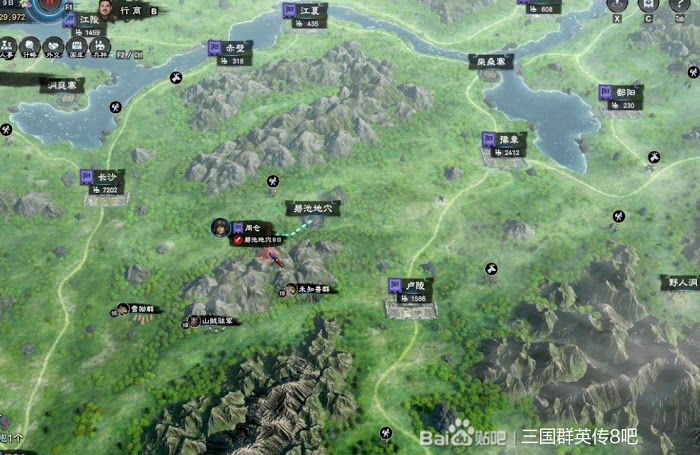三國群英傳 8 山海經探異地點整理