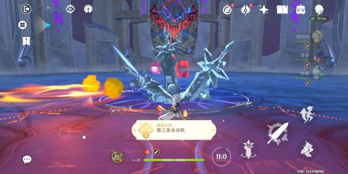 原神 (Genshin Impact) 第三類永動機成就達成方法