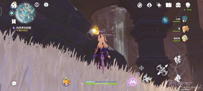 原神 (Genshin Impact) 委託任務趁鮮花氣息逗留攻略