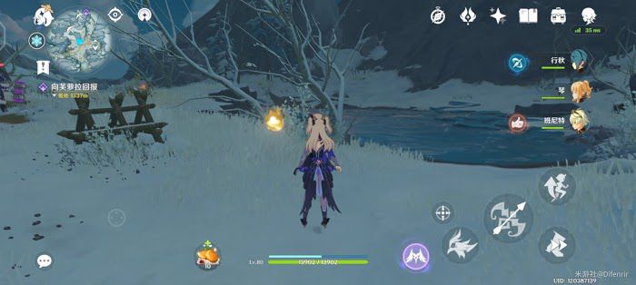 原神 (Genshin Impact) 委託任務趁鮮花氣息逗留攻略