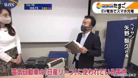 電動車廢電池做成超大移動電源 可同時充10台手機!