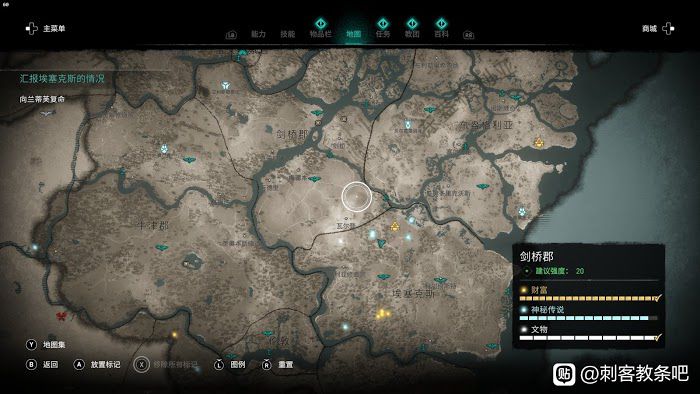 刺客教條 維京紀元 (Assassin's Creed Valhalla) 有趣細節與技巧分享