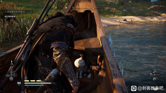 刺客教條 維京紀元 (Assassin's Creed Valhalla) 有趣細節與技巧分享