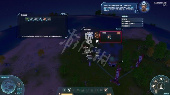 戴森球計劃 (Dyson Sphere Program) 遊戲圖文攻略