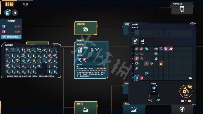 戴森球計劃 (Dyson Sphere Program) 遊戲圖文攻略