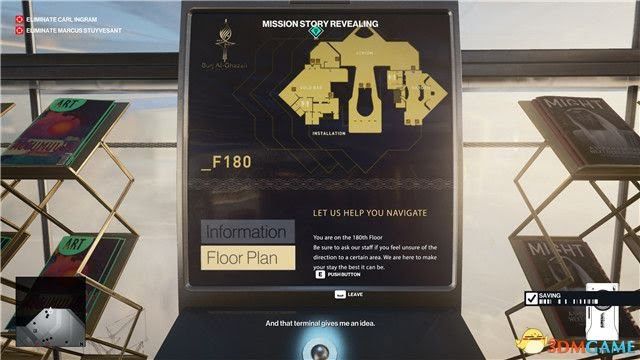 刺客任務3 (HITMAN 3) 圖文全攻略