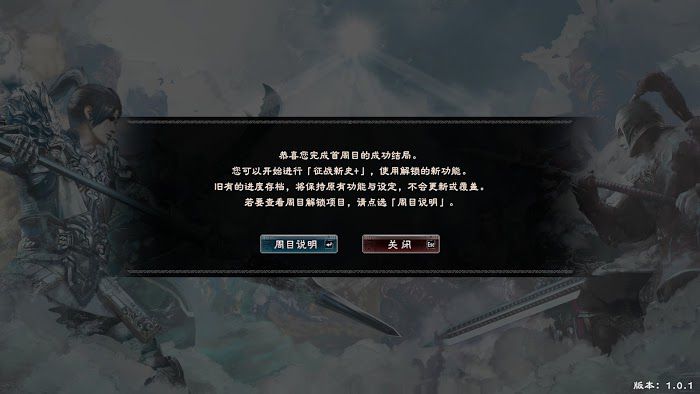 三國群英傳 8 自創武將技能選擇推薦與技巧分享