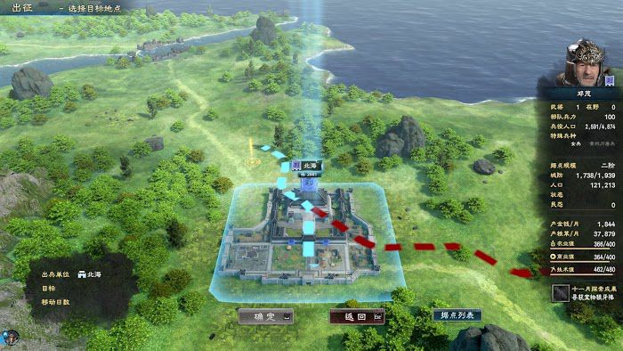 三國群英傳 8 自創武將技能選擇推薦與技巧分享